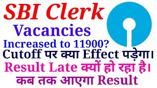 SBI Clerk Mains Result Date Increase in Vacancies | Special Education