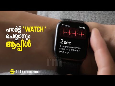 Apple's new smart watch can generate ECG reading