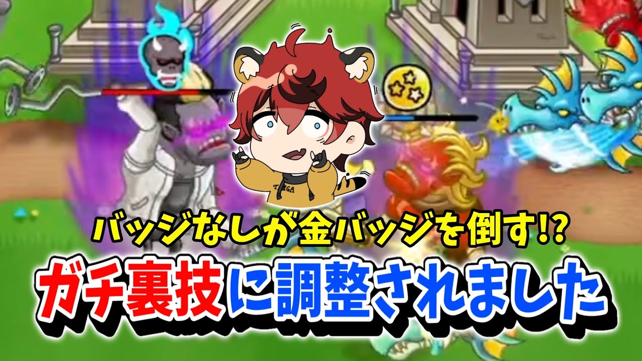 【城ドラ】”強化されたアシュラの裏技”がガチで使いやすくなって感動した【城とドラゴン|タイガ】