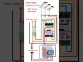 Street light controll wairing with 24 hour timer relay के साथ वायरिंग कनेक्शन