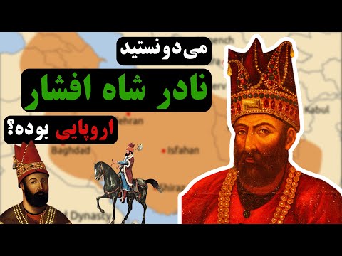 تصویری: آیا ژن اوتری یک قهرمان جنگ بود؟