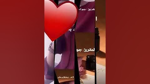 ما تيسرة من سورة الزمر