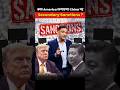 क्या America लगाएगा China पर Secondary Sanctions ? | Major Gaurav Arya