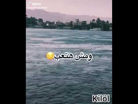 هعيش مع نفسي وهتأقلم ومش هتعب اغناي حزينه لدرجة البكاء حالات واتس حزينه حالات2021 اجمل حالات حزينه