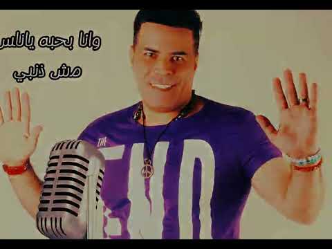 زي السكر نور دياب