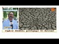 கடும் வேதனையில் விவசாயிகள்! - அதிர்ச்சிசம்பவம் | Madurai | Farmers | Sun News