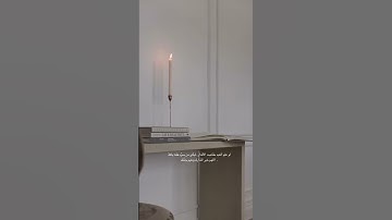 وَٱلَّذِينَ ءَامَنُواْ وَعَمِلُواْ ٱلصَّٰلِحَٰتِ|سورة العنكبوت|القارئ عبدالرحمن مسعد.