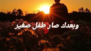 اجمل ما غنى رضا / عزتني الدني / يا حبيبي تغير قلبي 💔 غربني وعاش بغربة/ تصميمي