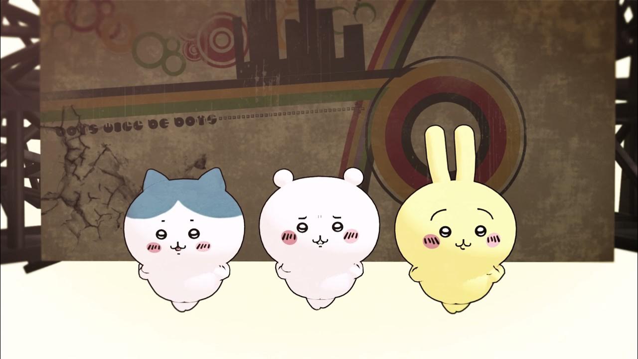 【ちいかわ】くるっとまわっていっかいてん【ハチワレ】【うさぎ】ちいかわ YouTube