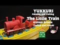 ゆっくり工作 きかんしゃトーマス 小さなきかんしゃ The Little Train カプセルプラレール 