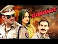 Salman Khan और Arbaaz Khan क दब ग 2010 Dabangg Full Action Movie Bollywood Hindi Movie 