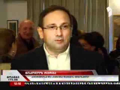 ტრიო \"Trio per Te\"