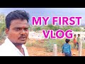 My first vlog 2022  ismail ke vlogs