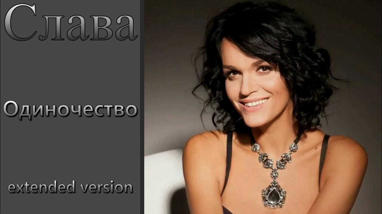 Слава - artist images and photo - Musify