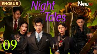 [ENG SUB] Night Tales | EP09 | 夜语记 | NewTV | Li Wenhan, He Nan, Sun Sifan, Shen Yu