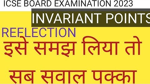 INVARIANT POINTS || PART 2 REFLECTION|| CO-ORDINATE GEOMETRY || CLASS 10|| ICSE/CBSE/UP BOARD ||