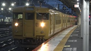 【4K】JR山陽本線　普通列車115系電車　ｾｷN-09編成　岩国駅到着