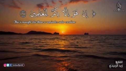 تلاوة هادئة تريح القلب💚 راحة نفسية 💚 القران شفاء الروح 💚 سبحان من رزقه هذا الصوت HD YouTube