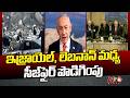 Israel, Lebanon Extends Ceasefire | NTV Global