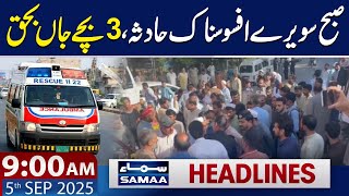 Horrible Traffic Incident | 9 AM News Headlines | 5 Sep 2025 | Samaa TV