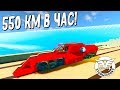 САМЫЙ БЫСТРЫЙ РЕАКТИВНЫЙ ПОЕЗД 550 КМ/ЧАС ПРОТИВ ЦУНАМИ! (Stormworks Build and Rescue)