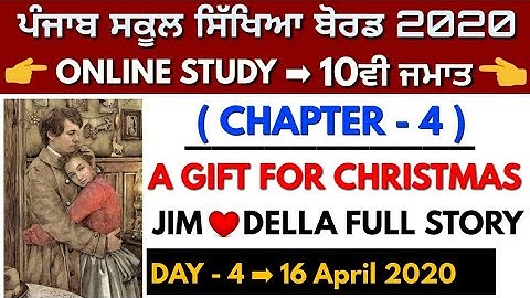 #4 A GIFT FOR CHRISTMAS FULL  SUMMARY IN PUNJABI | CLASS 10TH ENGLISH BOOK | ENGLISH FULL COURSE 📚📚