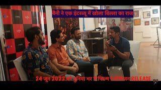 Kulwinder Billa | Baninder Bunny | Dilawar Sidhu | Television | Live Interview |