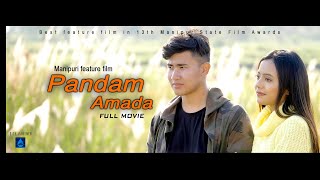 Manipuri Feature Film || Pandam Amada || Full#manipurifilm #pandam #amada#full