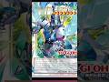 New Clear Wing Synchro Dragon