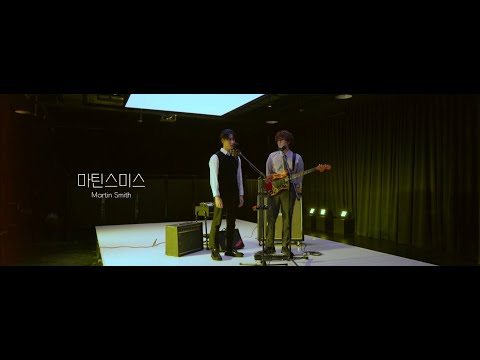 [Live M/V] 마틴스미스 (Martin Smith) -  DRAW