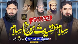 Download Lagu Hamari Jaan Farooqi || Hamari Aan Farooqi || ہماری جان فاروقی، ہماری آن فاروقی  || Rabbani Bradran MP3