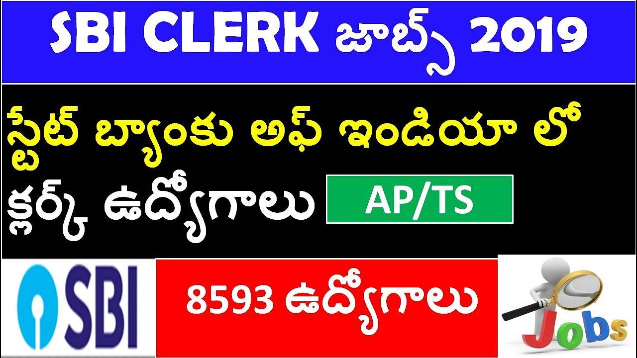 SBI CLERK JOBS (JUNIOR ASSOCIATES (CUSTOMER SUPPORT & SALES) ) 2019 RECRUITMENT DETAILS