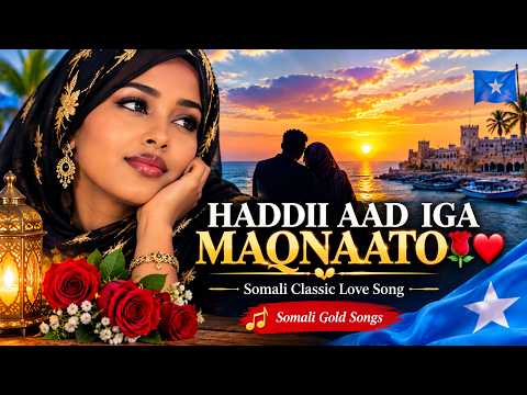 HADDII AAD IGA MAQNAATO 🌹❤️ | Somali Classic Love Song 🎶 | Somali Gold Songs