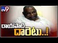 Will Rayapati Sambasiva Rao quit TDP...?