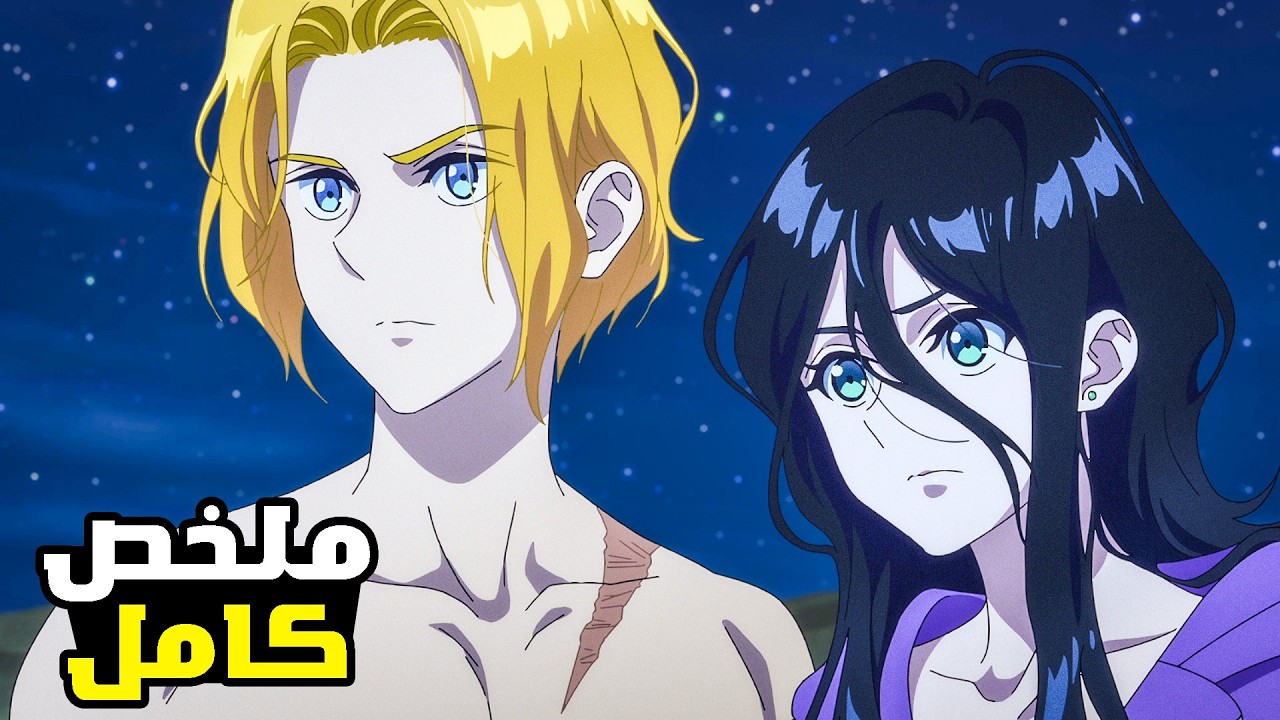 بنت تموت وبتنتقل لعالم غريب وعندها قوة سحرية بتخليها تغير الزمن عشان تقابل حبيبها 😱 - ملخص انمي كامل