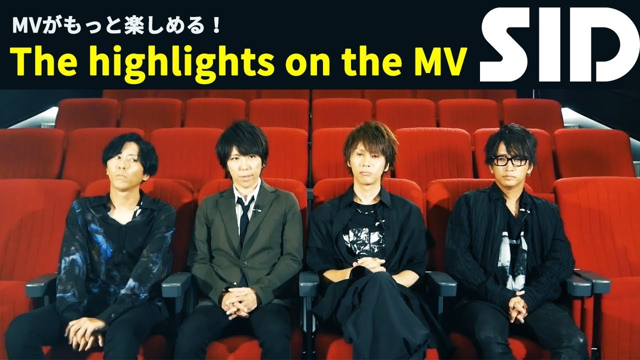 Sid 承認欲求 Mvの見所 The Highlights On The Mv Youtube Sid 承認欲求 Mvの見所 The Highlights On The Mv Youtube