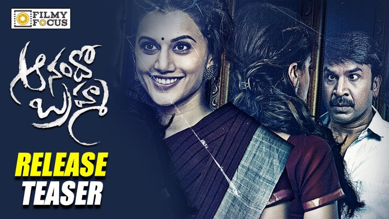 Aanando Brahma Movie Release Teaser || Taapsee, Vennala Kishore ...