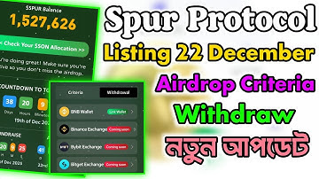 Spur Protocol Airdrop | Spur Protocol Withdraw | Spur Protocol Listing | Spur Protocol New Update