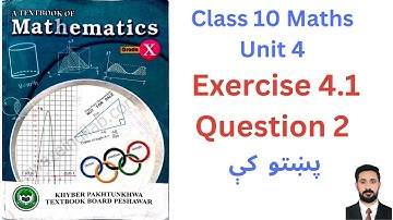 Class 10 Maths | Exercise 4.1 Question 2