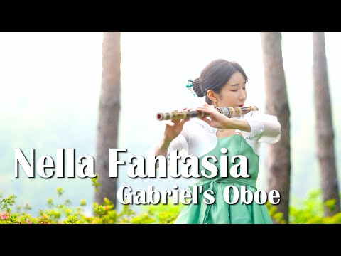넬라판타지아 Nella Fantasia - Gabriel's Oboe 대금연주 (The Mission OST) DAEGEUM COVER 👑퓨전국악 퀸