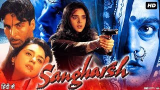 Sangharsh Full Movie || 4K Akshay Kumar| Prity Zenta|| 1999 Bollywood Movie 