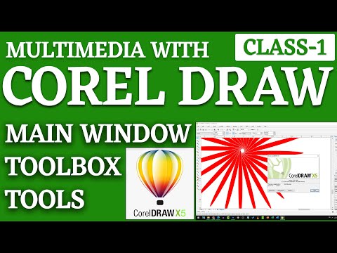 Class-1- Multimedia with Corel Draw X5 Tutorial | Corel Draw Tutorial | Corel Draw Window and Tools
