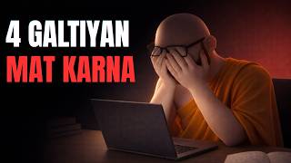 Maine 2 Saal Barbad Kiye Ye 4 Galtiyan Mat Karna Career Advice Hindi