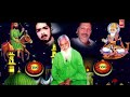 Faqeeri by kulwinder kindda  sufi devotional  rkproduction  punjabi sufiana