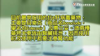 韋立得將納健保我該換藥嗎?