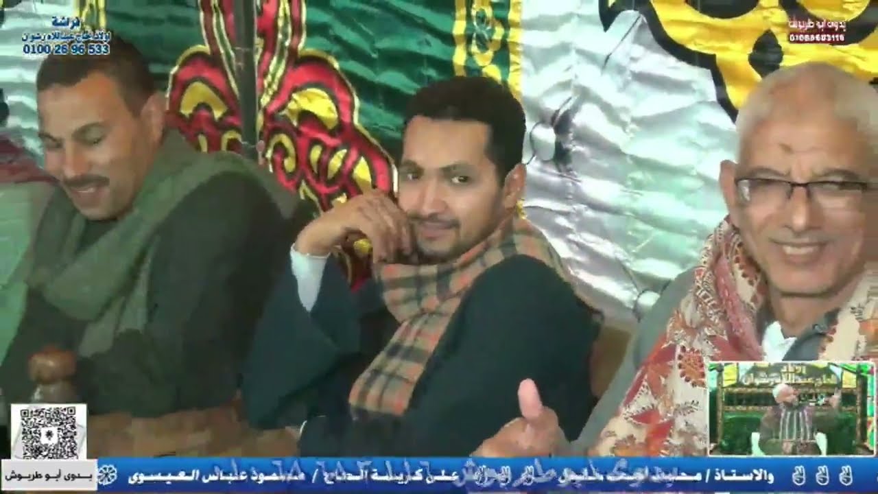 الشيخ ماذن الطبل أفراح آل السوابل  روافع العيساويه مركز المنشاه  سوهاج 2024