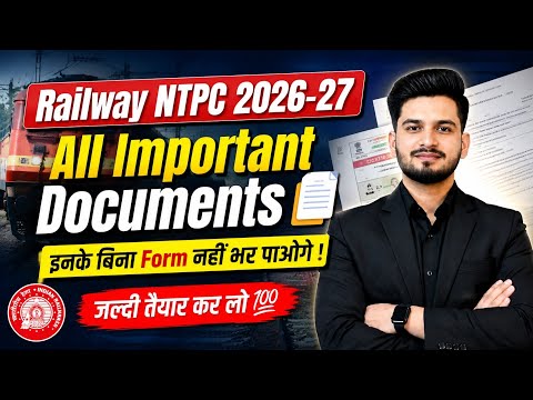 RRB NTPC 2026-27 New Vacancy 📢 | Form भरने से पहले ये Documents Ready रखें | Important Update 📄