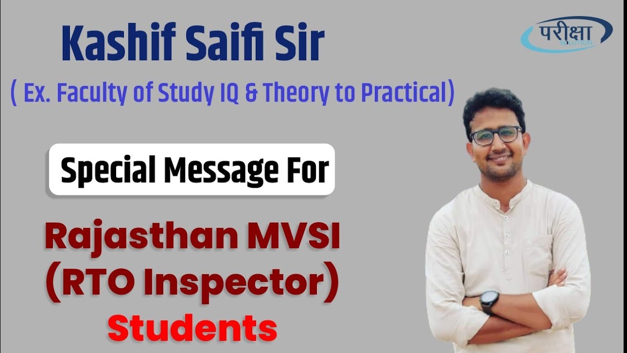 MVSI Vacancy in Rajasthan 2021 | Special Message by Kashif Sir | MVSI Classes /RTO Inspector Classes