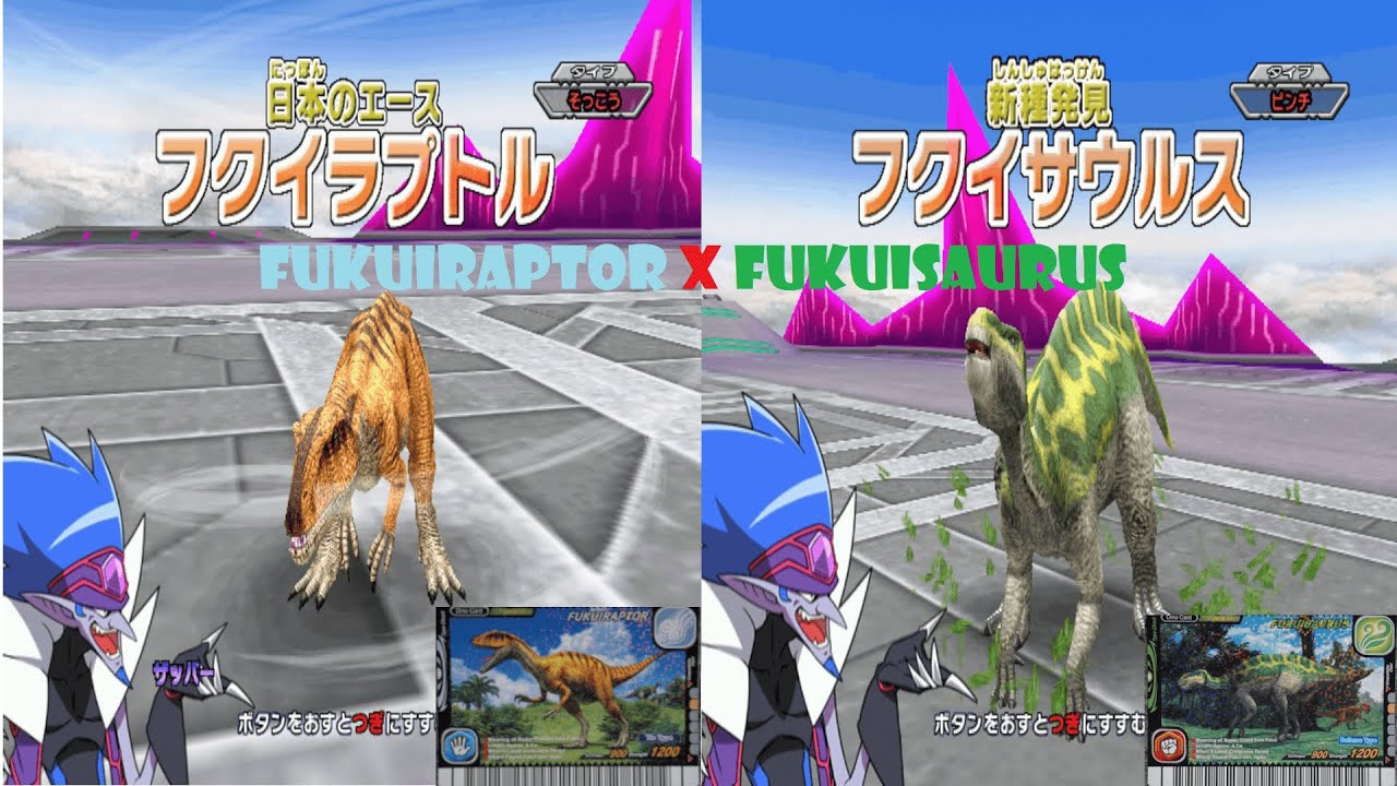 Dinosaur King 古代王者恐竜キング- Wake up! New Power!!: Fukuiraptor X Fukuisaurus - Space Pirates Stage 3