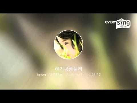 [everysing] 아기공룡둘리